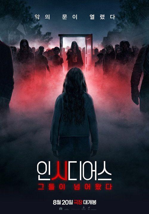 profile image 인시디어스: 그들이 넘어왔다 2026 무료 다시보기 자막 | 《Insidious: Out of the Further 2026》