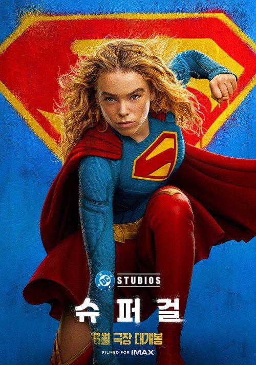 profile image 영화 슈퍼걸 2026 한국어 자막으로 보기 | 《Supergirl 2026》