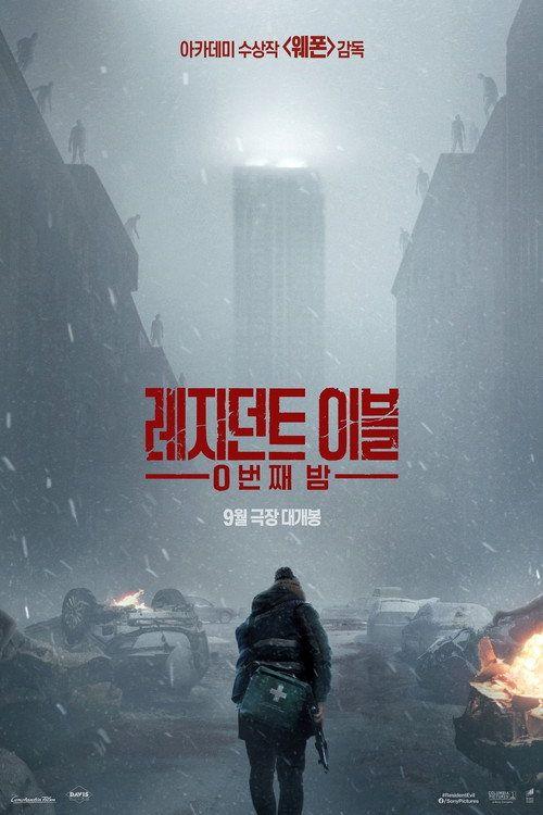 profile image 레지던트 이블: 0번째 밤 2026 무료 다시보기 자막 | 《Resident Evil 2026》