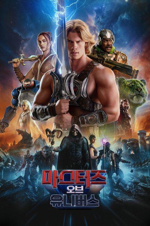 profile image 마스터즈 오브 유니버스 2026 무료 다시보기 자막 | 《Masters of the Universe 2026》