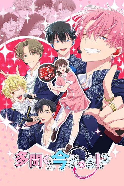 profile image Xem Mặt Khuất Của Tamon-kun EP.13 (Tập 13) vietsub online | 【Tamon's B-Side 2026】