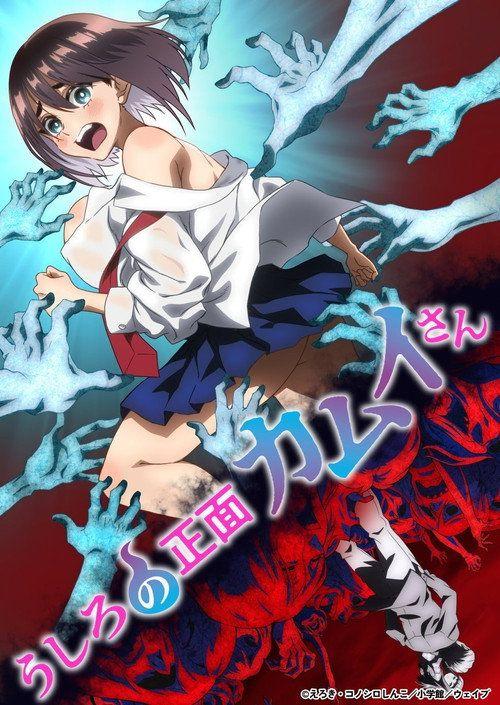 profile image Xem うしろの正面カムイさん EP.7-9 (Tập 7-9) vietsub online