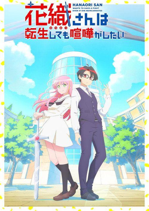 profile image Xem 花織さんは転生しても喧嘩がしたい EP.6-8 (Tập 6-8) vietsub online
