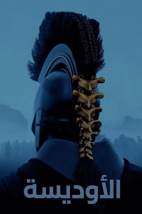 profile image 【The Odyssey 2026】 | فيلم الأوديسة 2026 مترجم كامل جودة عالية