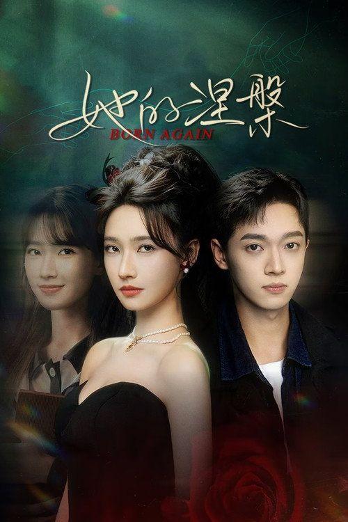 profile image Ver 她的涅槃 EP.1 (Episodio 1) con subtítulos en español
