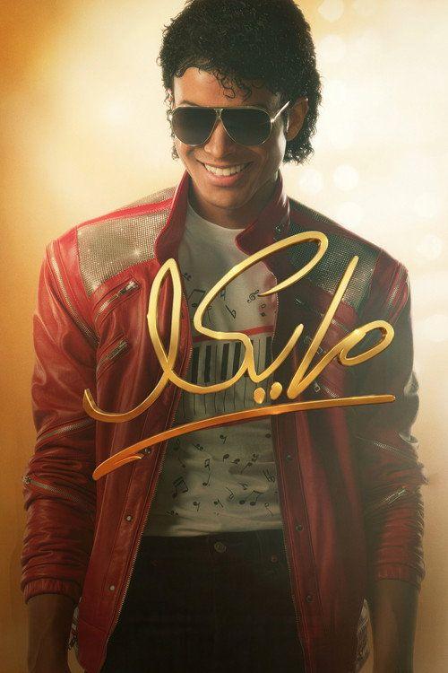 profile image 《Michael 2026》 | فيلم مايكل 2026 مترجم كامل جودة عالية