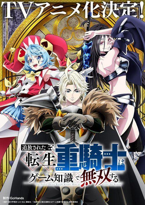 profile image مسلسل EP.7-9 (الحلقة 7-9) 追放された転生重騎士はゲーム知識で無双する مترجم كامل جودة عالية