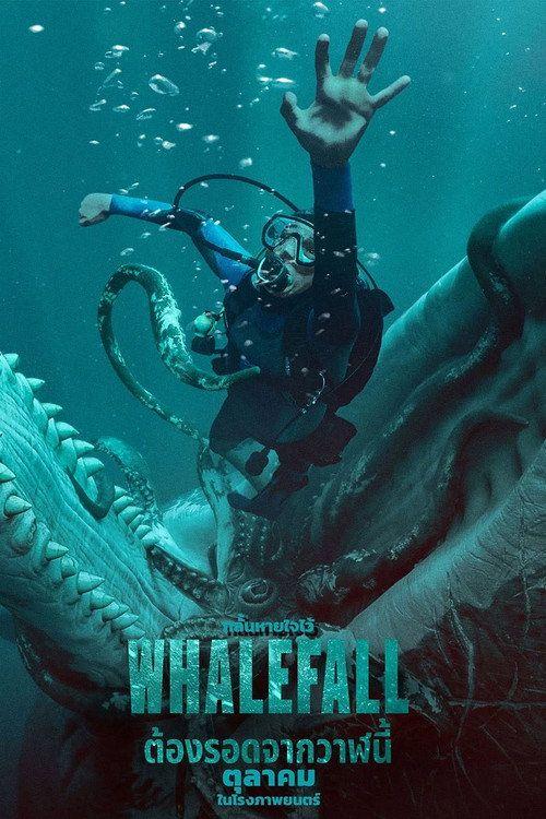 profile image ดูหนัง ต้องรอดจากวาฬนี้ 2026 ซับไทย ออนไลน์ | Whalefall 2026