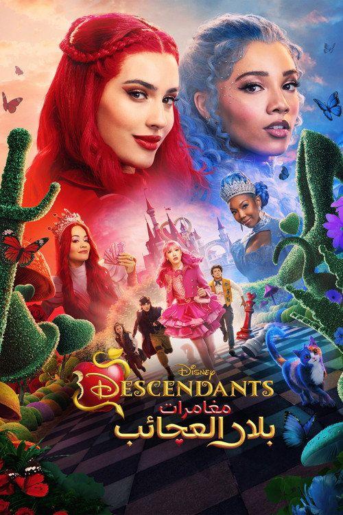 profile image شاهد فيلم Descendants: Wicked Wonderland 2026 مترجم اون لاين
