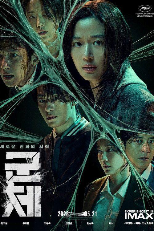 profile image Streaming Film Colony 2026 Sub Ita