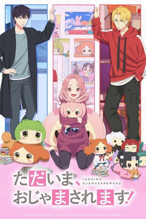 profile image مسلسل EP.12 (الحلقة 12) ただいま、おじゃまされます！ مترجم كامل جودة عالية
