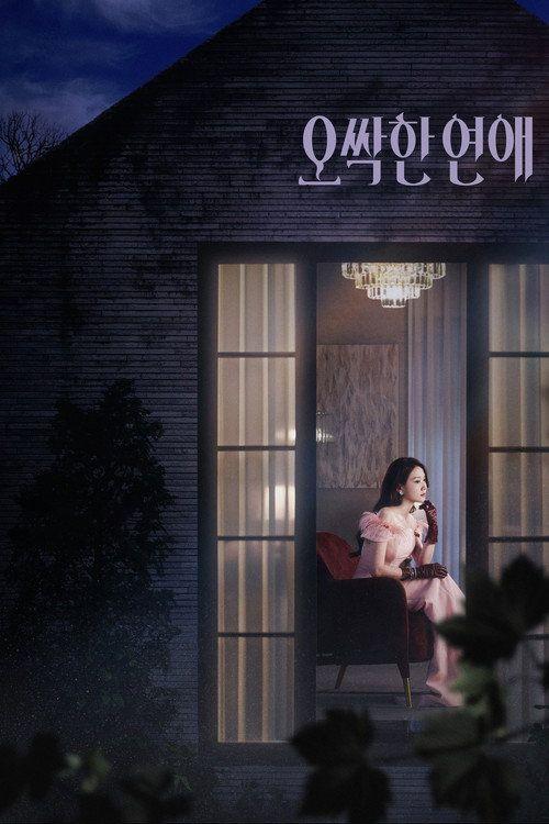 profile image Guarda Spooky in Love EP.10-12 (Episodio 10-12) sub ita online