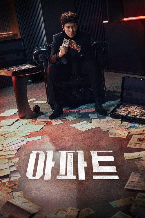 profile image Guarda 아파트 EP.12 (Episodio 12) sub ita online