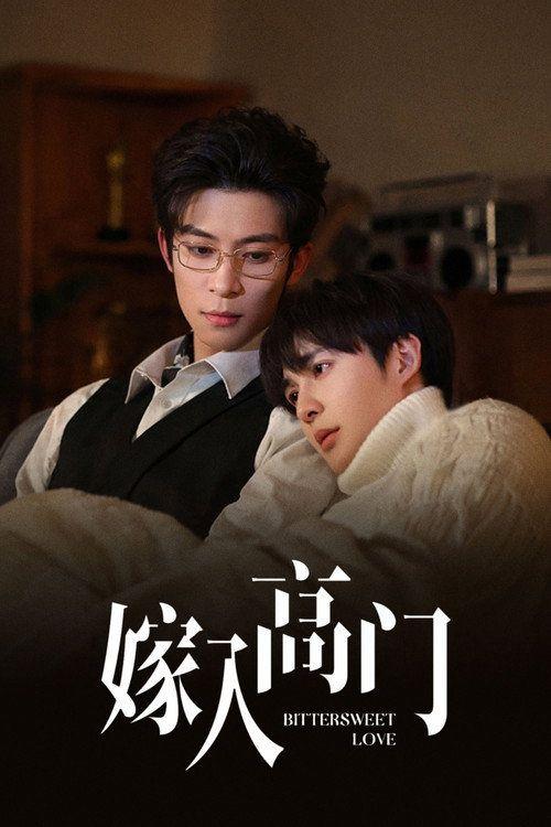 profile image Guarda 嫁入高门 EP.12 (Episodio 12) sub ita online