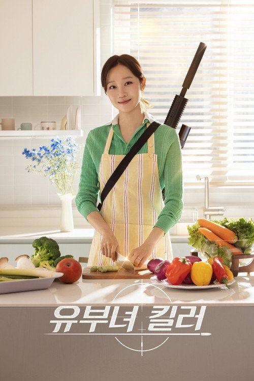profile image Guarda 유부녀 킬러 EP.6-8 (Episodio 6-8) sub ita online