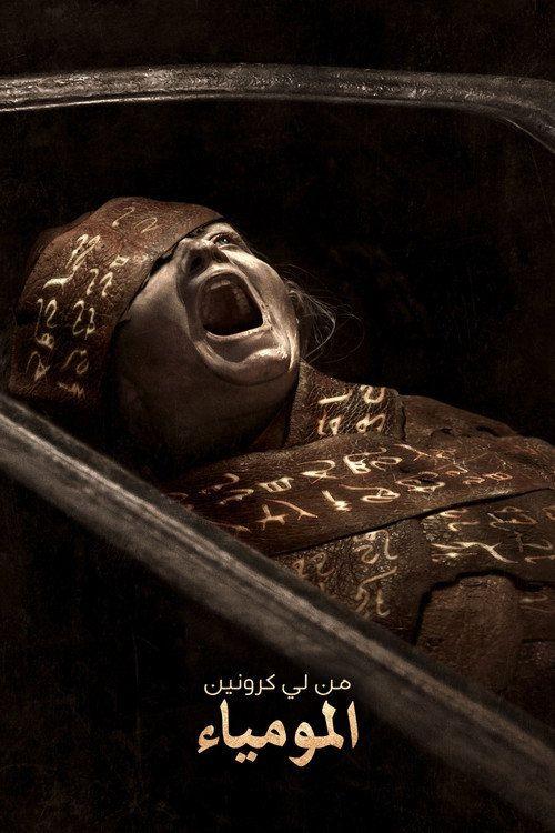 profile image Lee Cronin's The Mummy 2026 | شاهد فيلم المومياء 2026 مترجم اون لاين