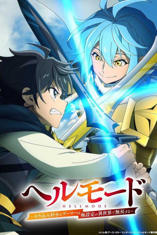 profile image مشاهدة مسلسل S2 EP.7-9 (الموسم 2 الحلقة 7-9) ヘルモード ～やり込み好きのゲーマーは廃設定の異世界で無双する～ はじまりの召喚士 مترجم اون لاين