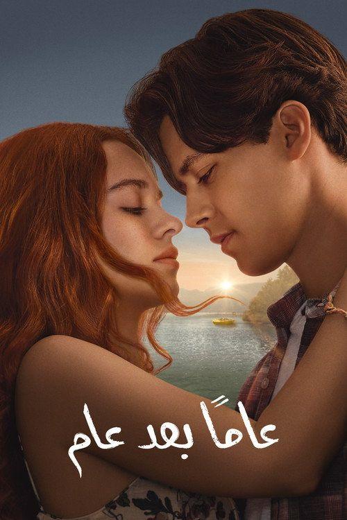 profile image 《Every Year After 2026》 | مسلسل EP.8 (الحلقة 8) عامًا بعد عام مترجم كامل جودة عالية