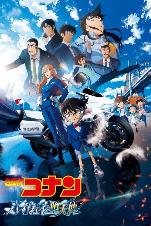profile image (Detective Conan: Fallen Angel of the Highway 2026) | فيلم المحقق كونان: الملاك الساقط في الطريق السريع 2026 مترجم كامل جودة عالية