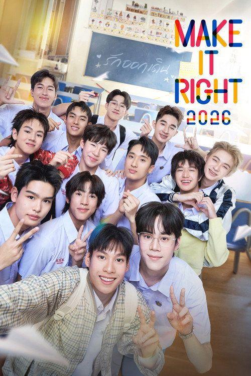profile image สตรีม รักออกเดิน 2026 EP.5-7 (ตอน 5-7) ซับไทย ฟรี