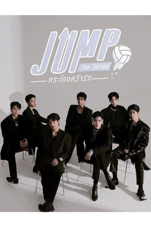 profile image ดู กระโดดคว้ารัก EP.5 (ตอน 5) ซับไทย ออนไลน์