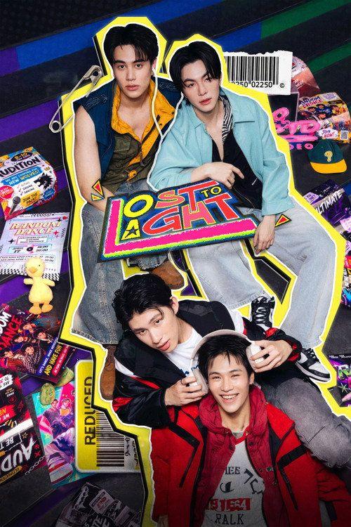 profile image ดู อยากจะดังหรือยังนะ EP.5 (ตอน 5) ซับไทย ออนไลน์