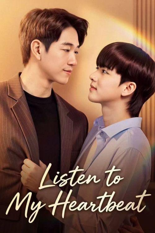 profile image ดู ฟังเสียงหัวใจของฉัน EP.48 (ตอน 48) ซับไทย ออนไลน์