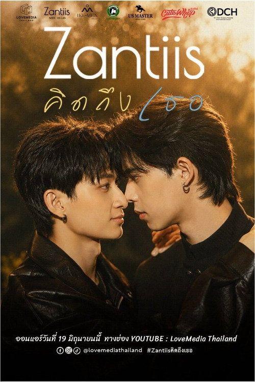 profile image สตรีม Zantiis คิดถึงเธอ EP.9-10 (ตอน 9-10) ซับไทย ฟรี