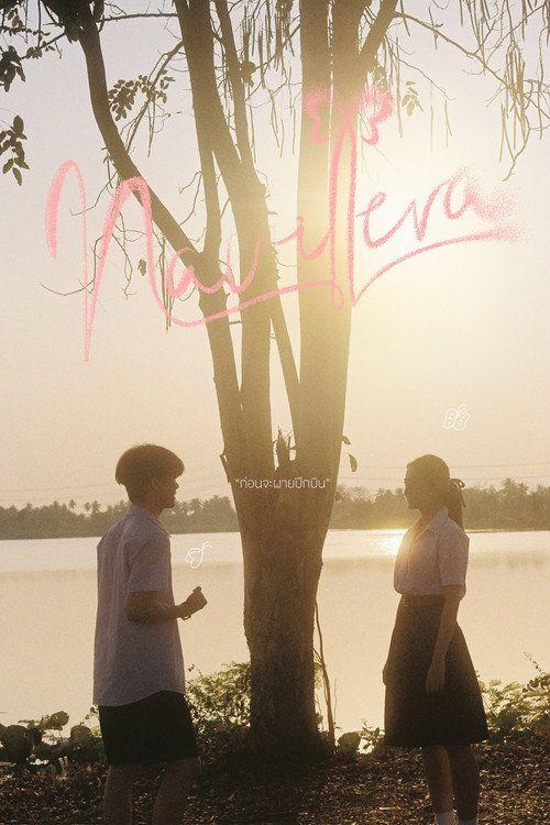 profile image ดูหนัง Navillera 2026 ซับไทย ออนไลน์