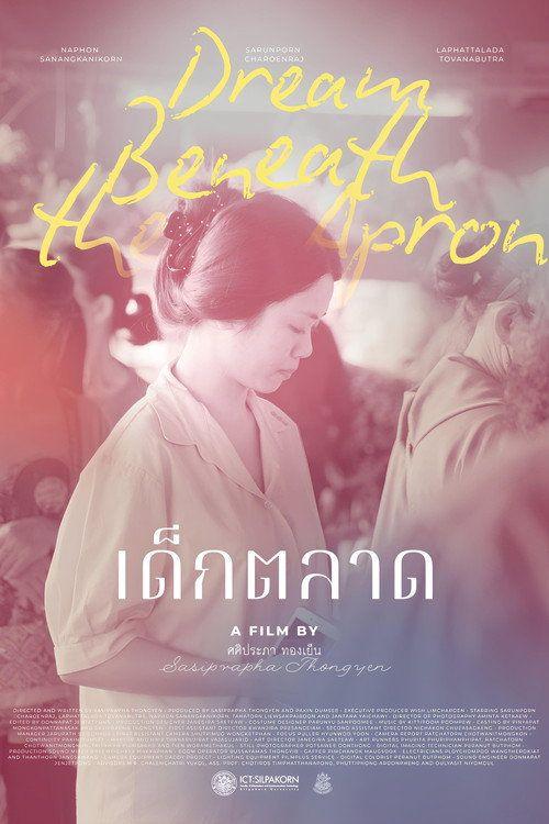 profile image ดาวน์โหลดหนัง เด็กตลาด Dream beneath The apron 2026 ซับไทย เต็มเรื่อง