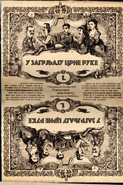 profile image Стримуј U zagrljaju Crne ruke EP.3 (Епизода 3) са српским преводом бесплатно