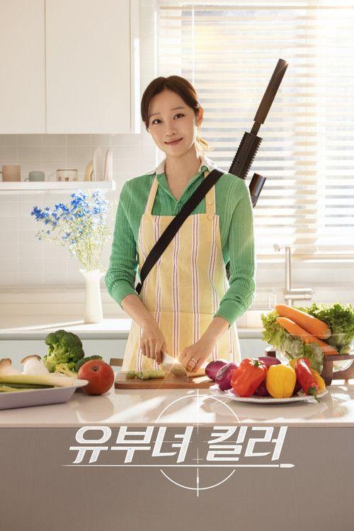 profile image 시청 유부녀 킬러 EP.6-8 (에피소드 6-8) 한국어 자막 온라인