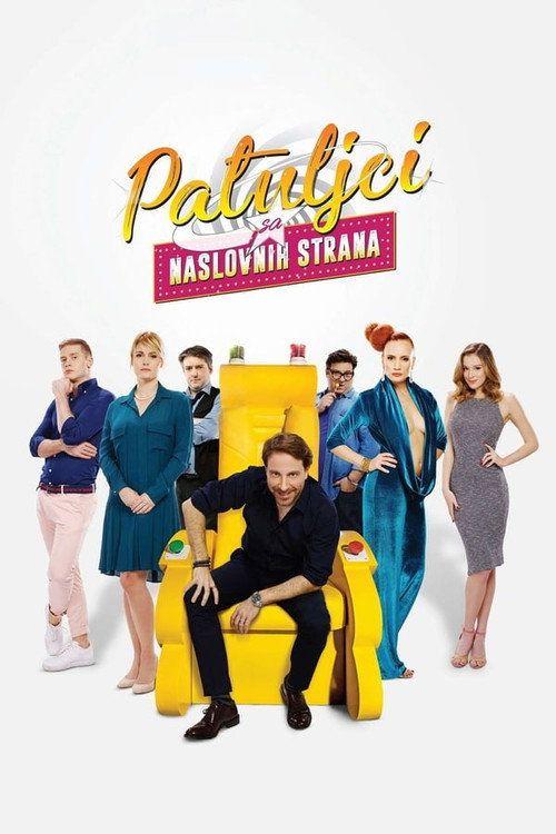 profile image Стримуј Patuljci sa naslovnih strana EP.5 (Епизода 5) са српским преводом бесплатно