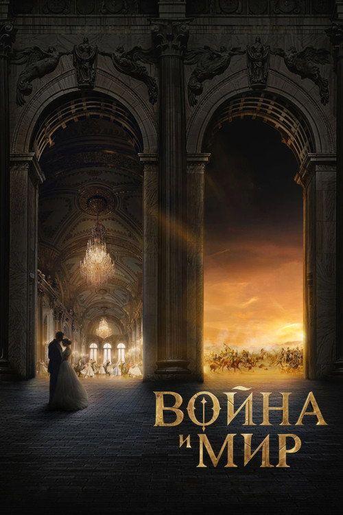 profile image Смотри Фильм Война и мир 2027 с Русскими Субтитрами