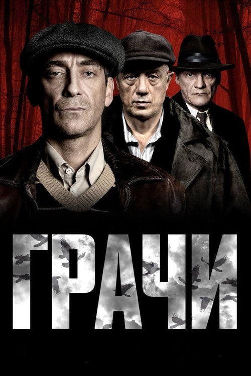profile image Смотреть Грачи EP.8 (Эпизод 8) с русскими субтитрами