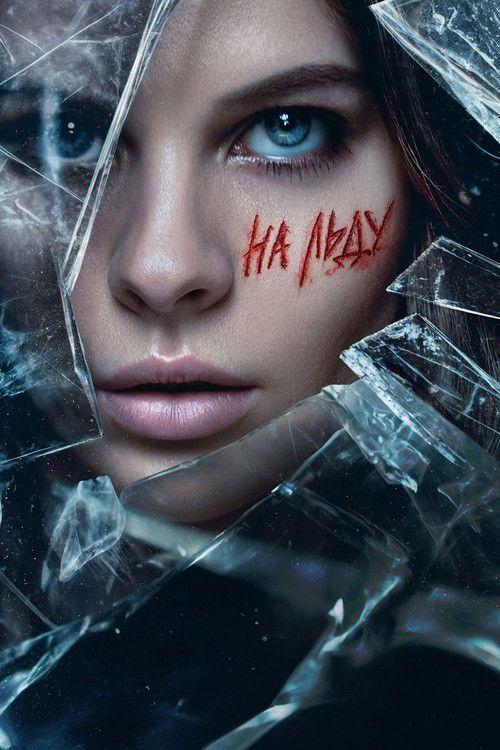 profile image Смотреть На льду EP.9 (Эпизод 9) с русскими субтитрами