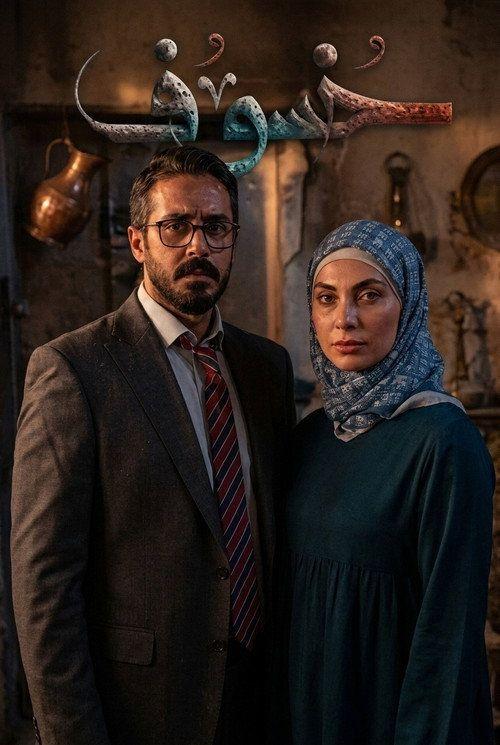 profile image مشاهدة مسلسل EP.10 (الحلقة 10) خسوف مترجم اون لاين