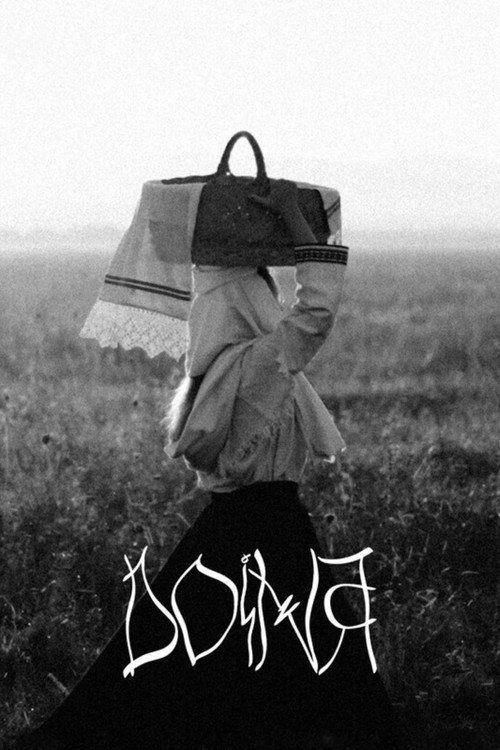 profile image Vizionează Film Doina 2025 Online Subtitrat