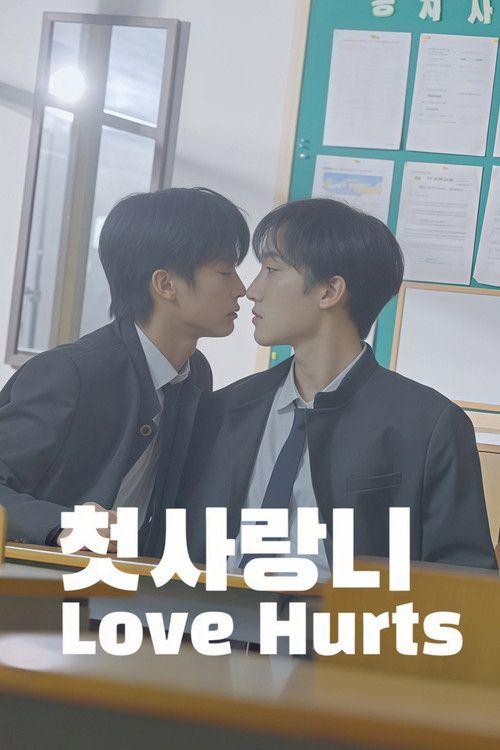profile image 시청 첫사랑니 EP.7-8 (에피소드 7-8) 한국어 자막 온라인