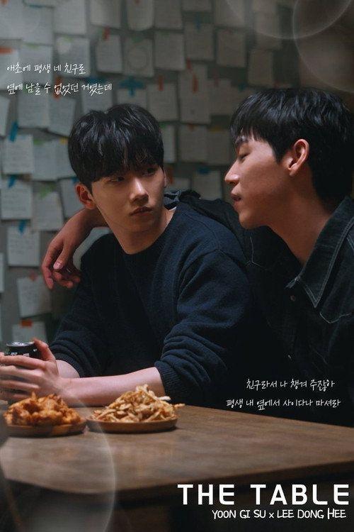 profile image 시청 더 테이블 EP.4 (에피소드 4) 한국어 자막 온라인