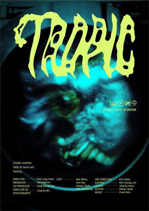 profile image 영화 TROPIC 2026 한국어 자막으로 보기