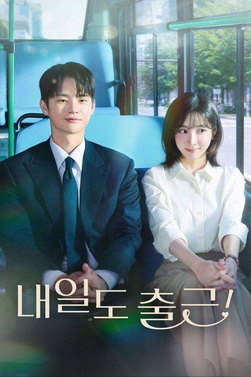 profile image 시청 내일도 출근! EP.12 (에피소드 12) 한국어 자막 온라인
