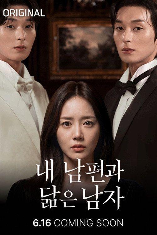 profile image 스트리밍 내 남편과 닮은 남자 무료 자막