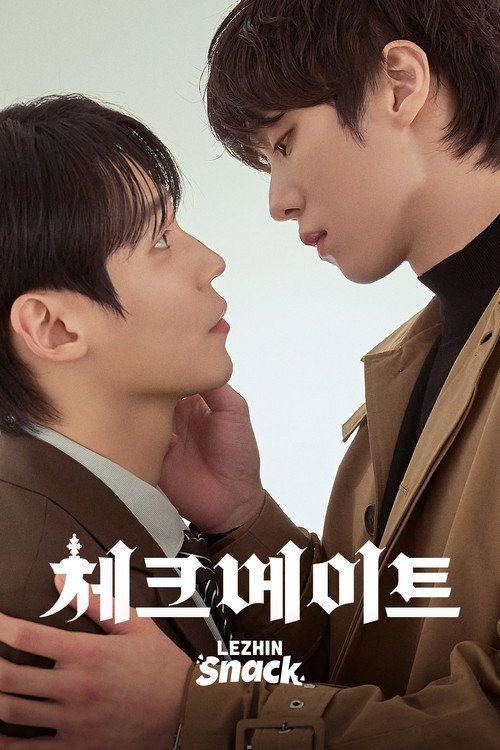 profile image 시청 체크 메이트 EP.50 (에피소드 50) 한국어 자막 온라인