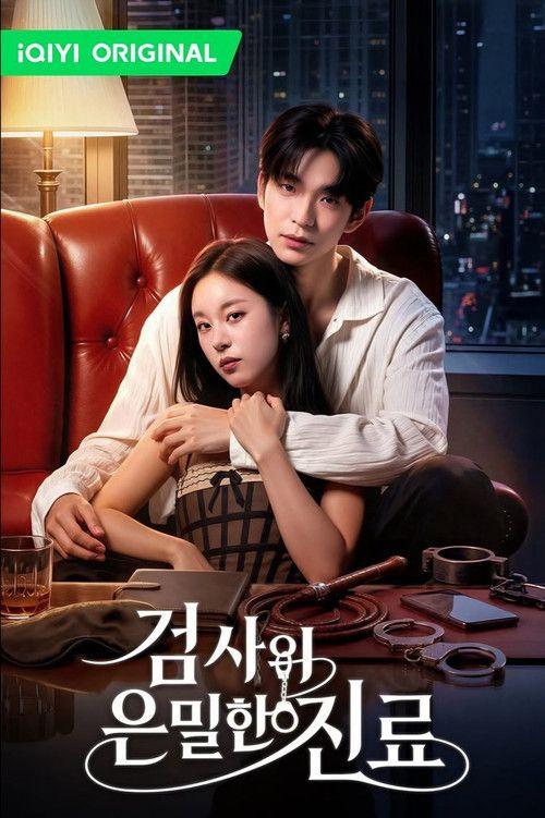 profile image 스트리밍 검사의 은밀한 진료 EP.50 (에피소드 50) 무료 자막