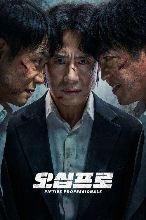 profile image 시청 오십프로 EP.12 (에피소드 12) 한국어 자막 온라인