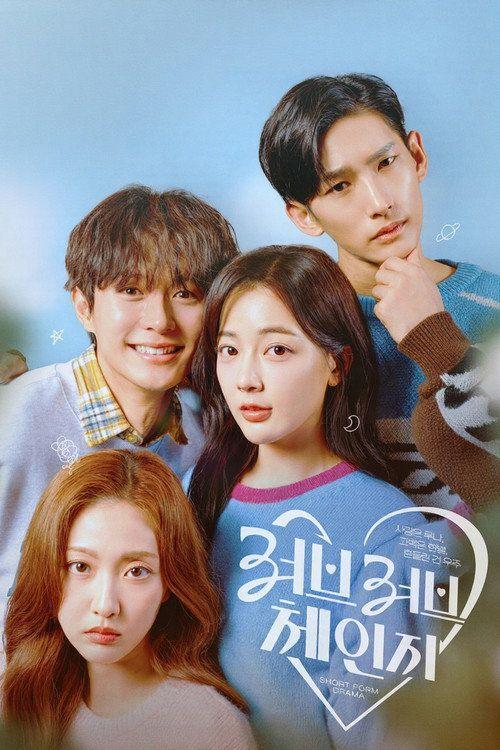profile image 시청 러브러브체인지 : 사랑은 루나,고백은 한별,흔들린 건 우주 EP.50 (에피소드 50) 한국어 자막 온라인