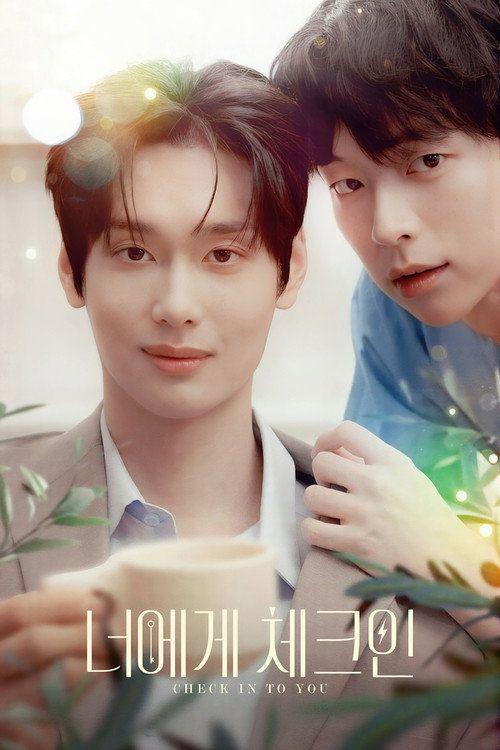 profile image 시청 너에게 체크인 EP.6 (에피소드 6) 한국어 자막 온라인