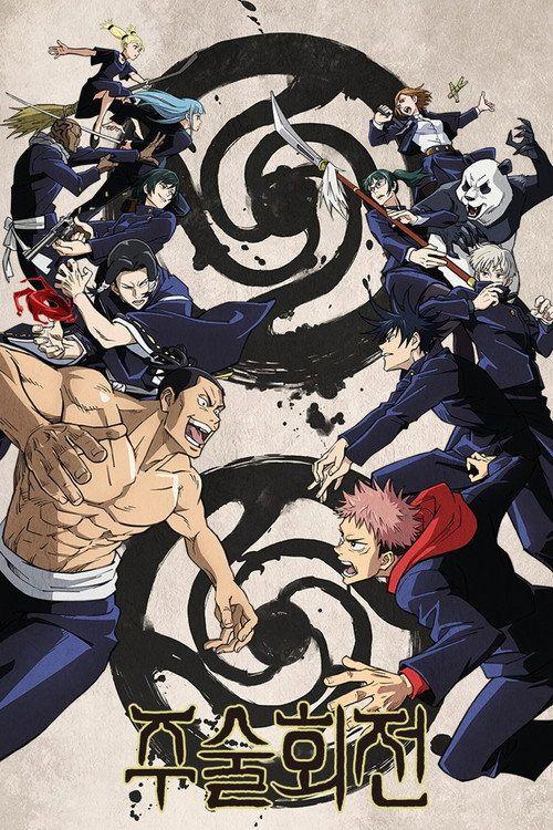 profile image 시청 주술회전 EP.59 (에피소드 59) 한국어 자막 온라인 | JUJUTSU KAISEN 2026