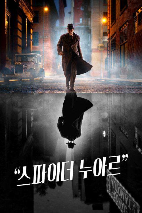 profile image 스트리밍 스파이더 누아르 EP.8 (에피소드 8) 무료 자막 | Spider-Noir 2026